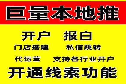 百度推广运营案例：效果显著的策略分享